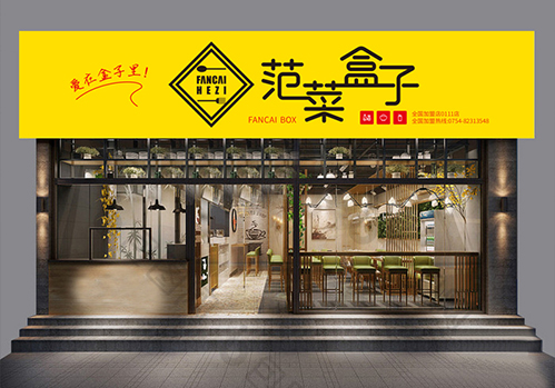 門頭，招牌，店招，文化墻設(shè)計